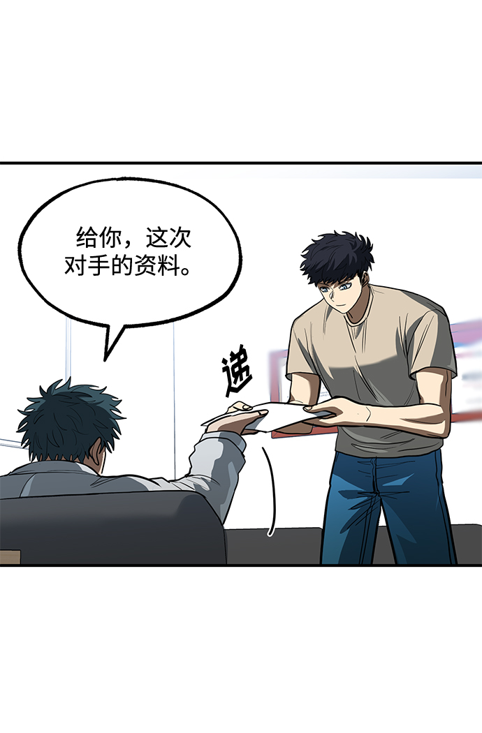 第27话80