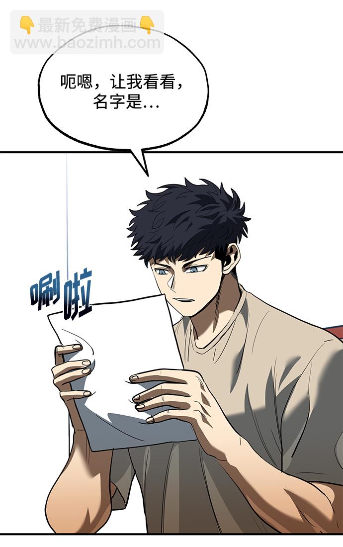第27话81