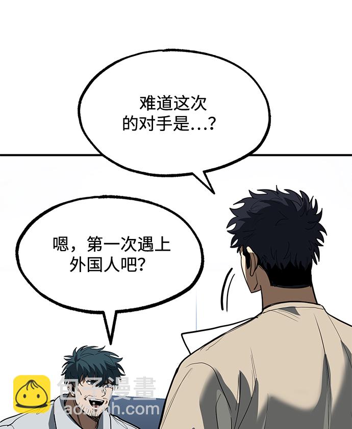 第27话83