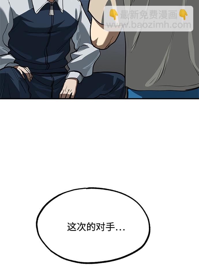 第27话84