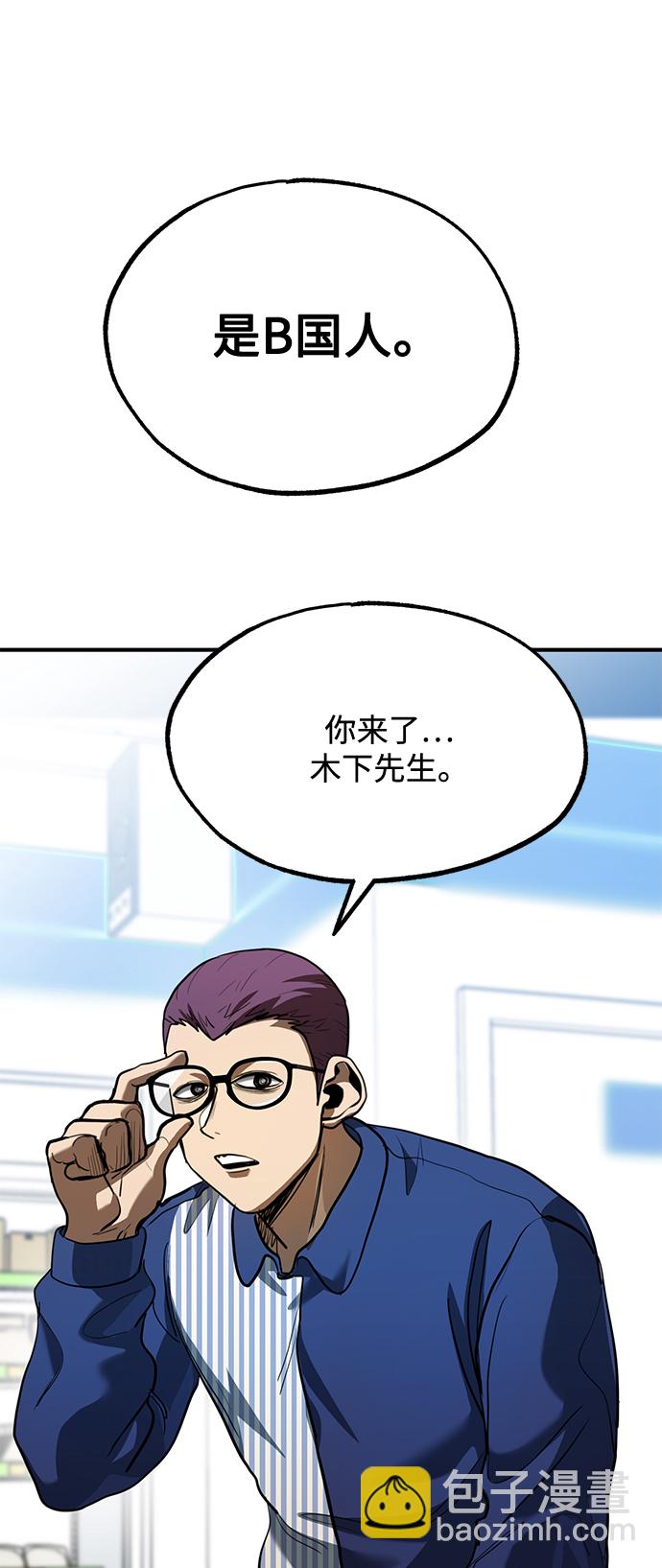 第27话86