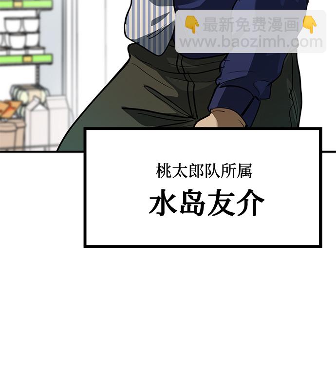 第27话87