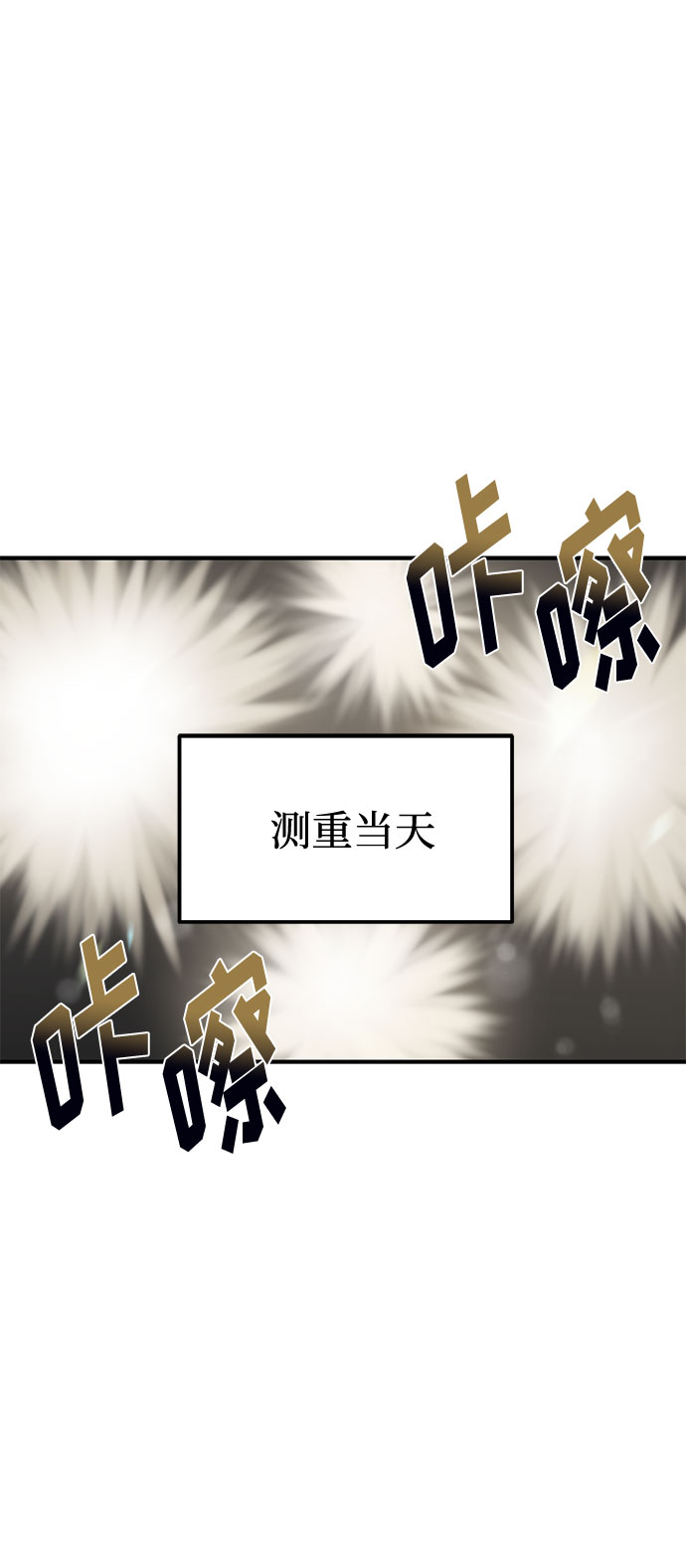 第32话1
