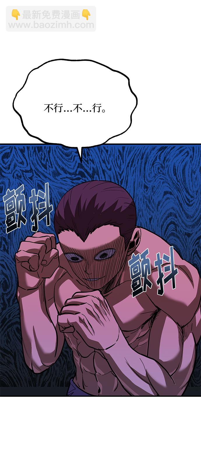 第32话10