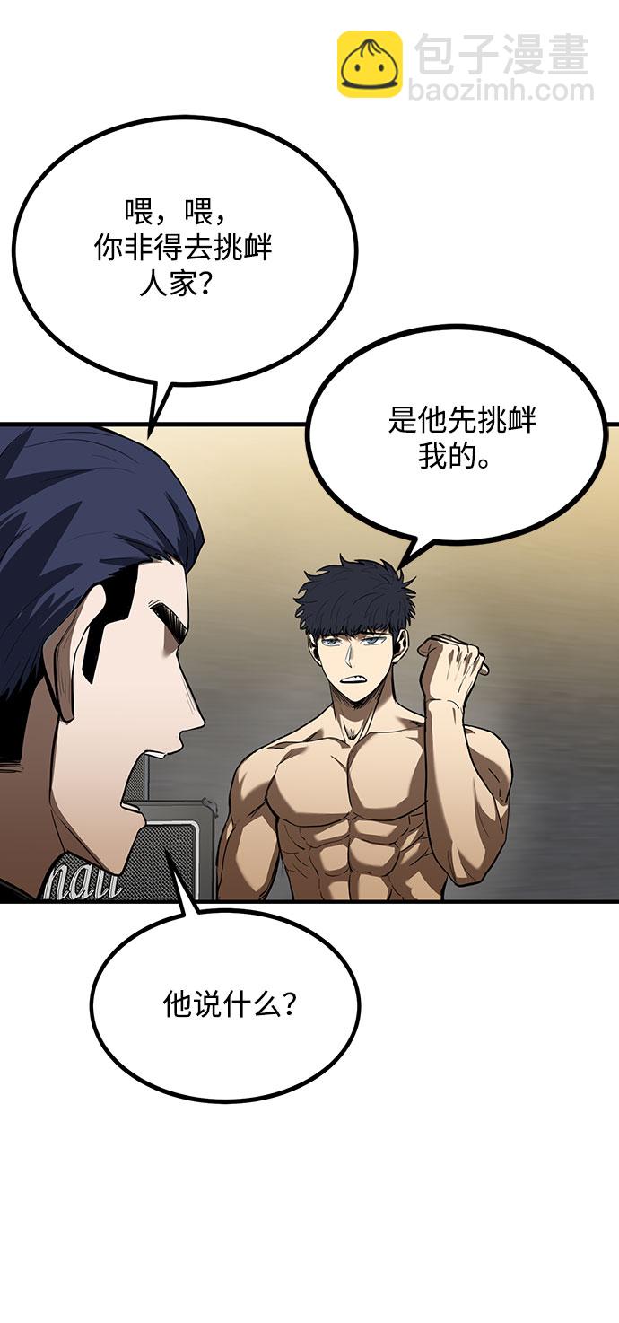 第32话18