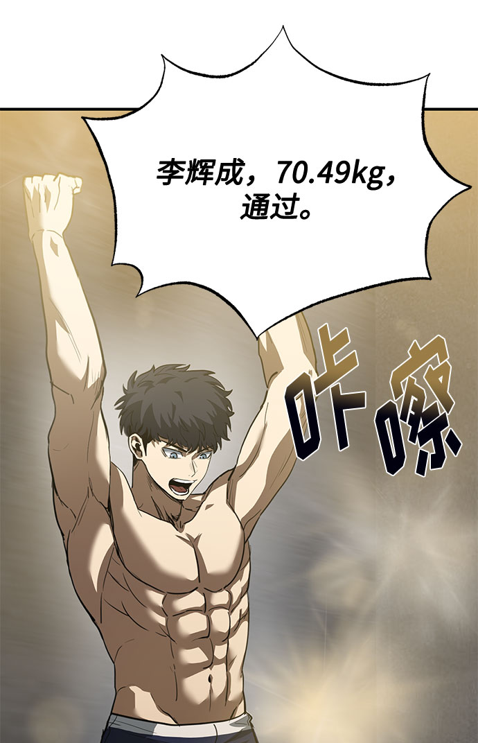 第32话2