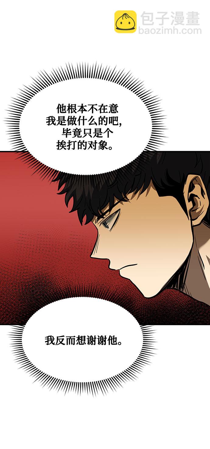 第32话20