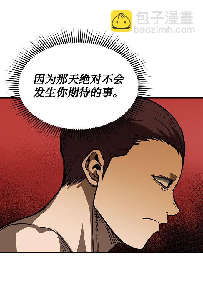 第32话21
