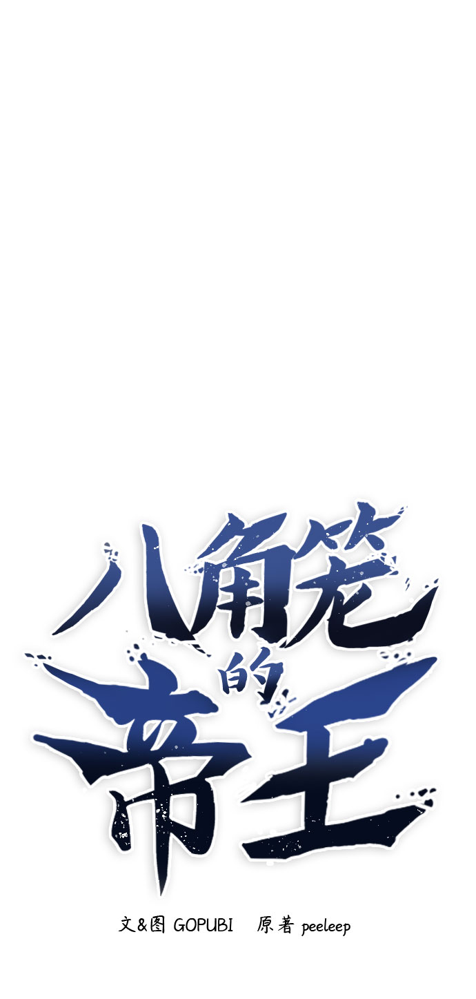 第32话22