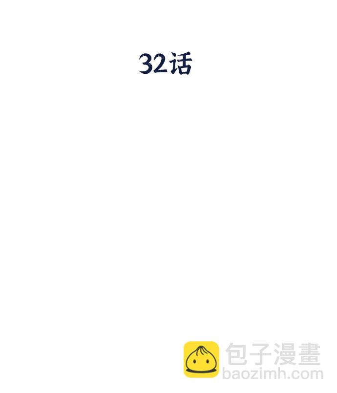 第32话23