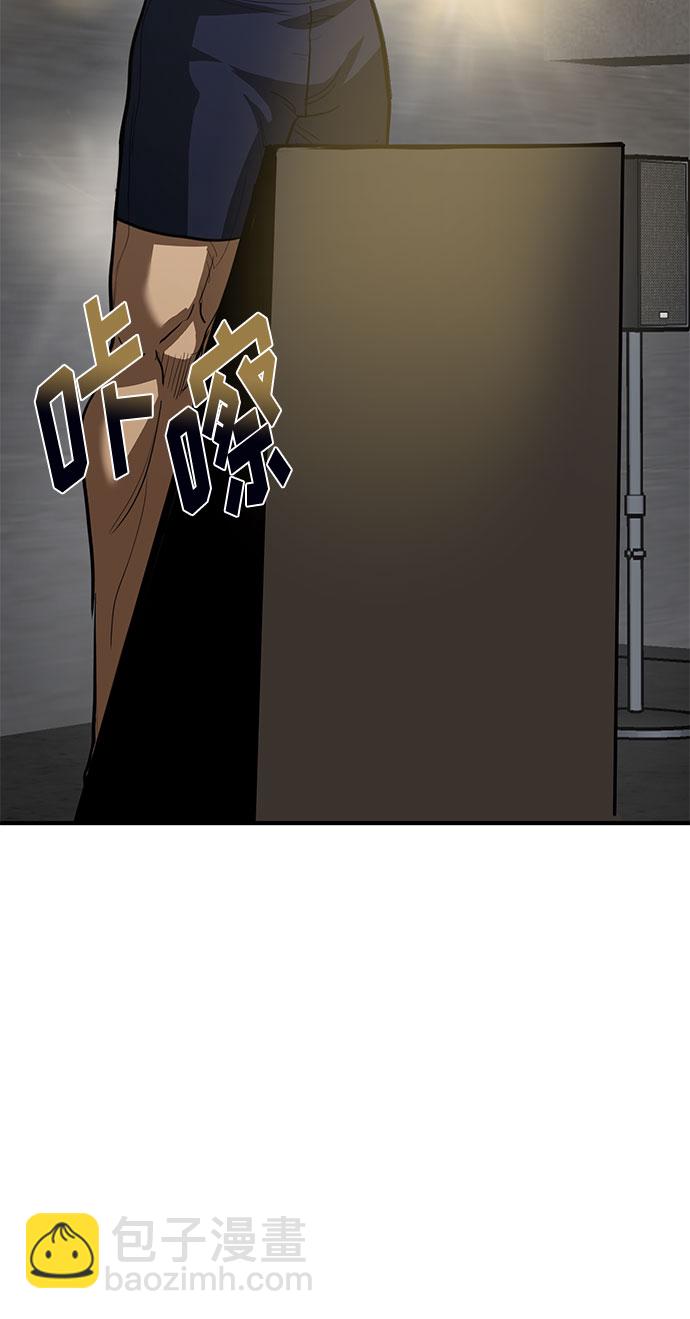 第32话3