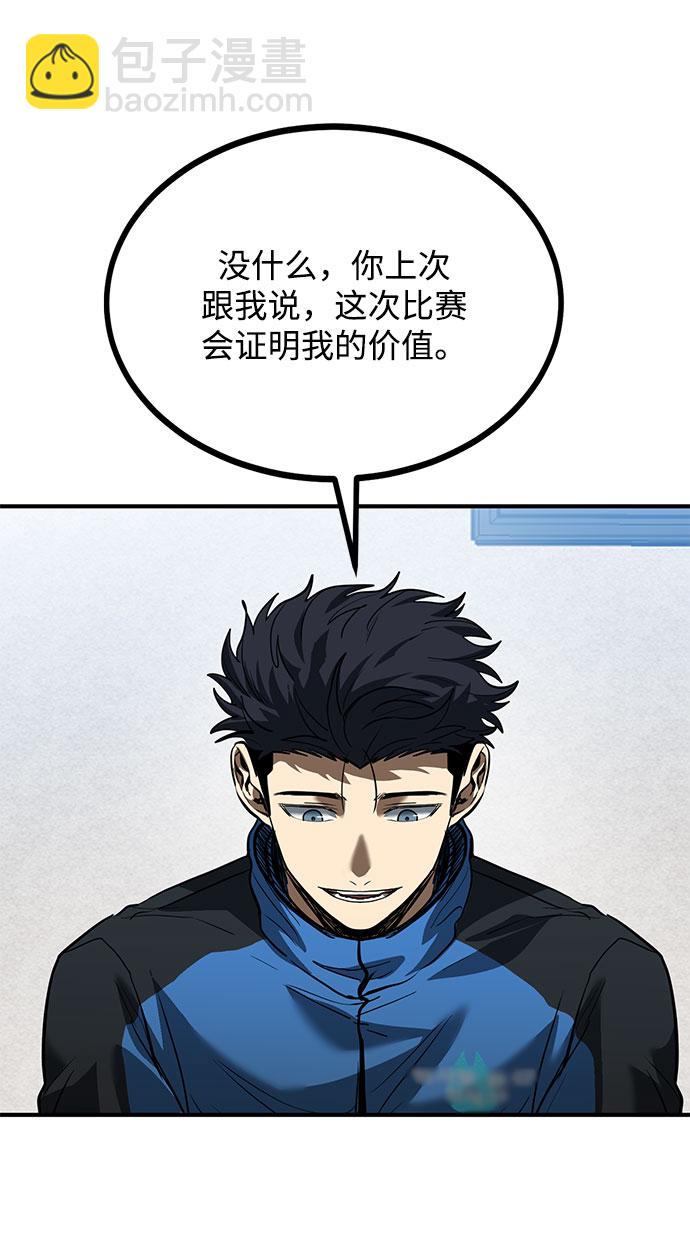 第32话30