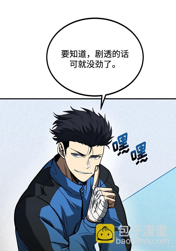 第32话33
