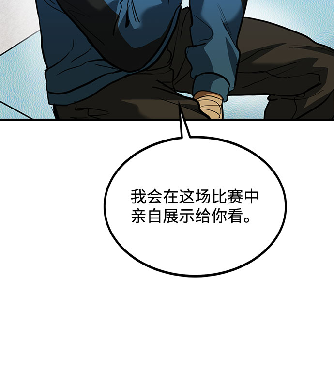 第32话34