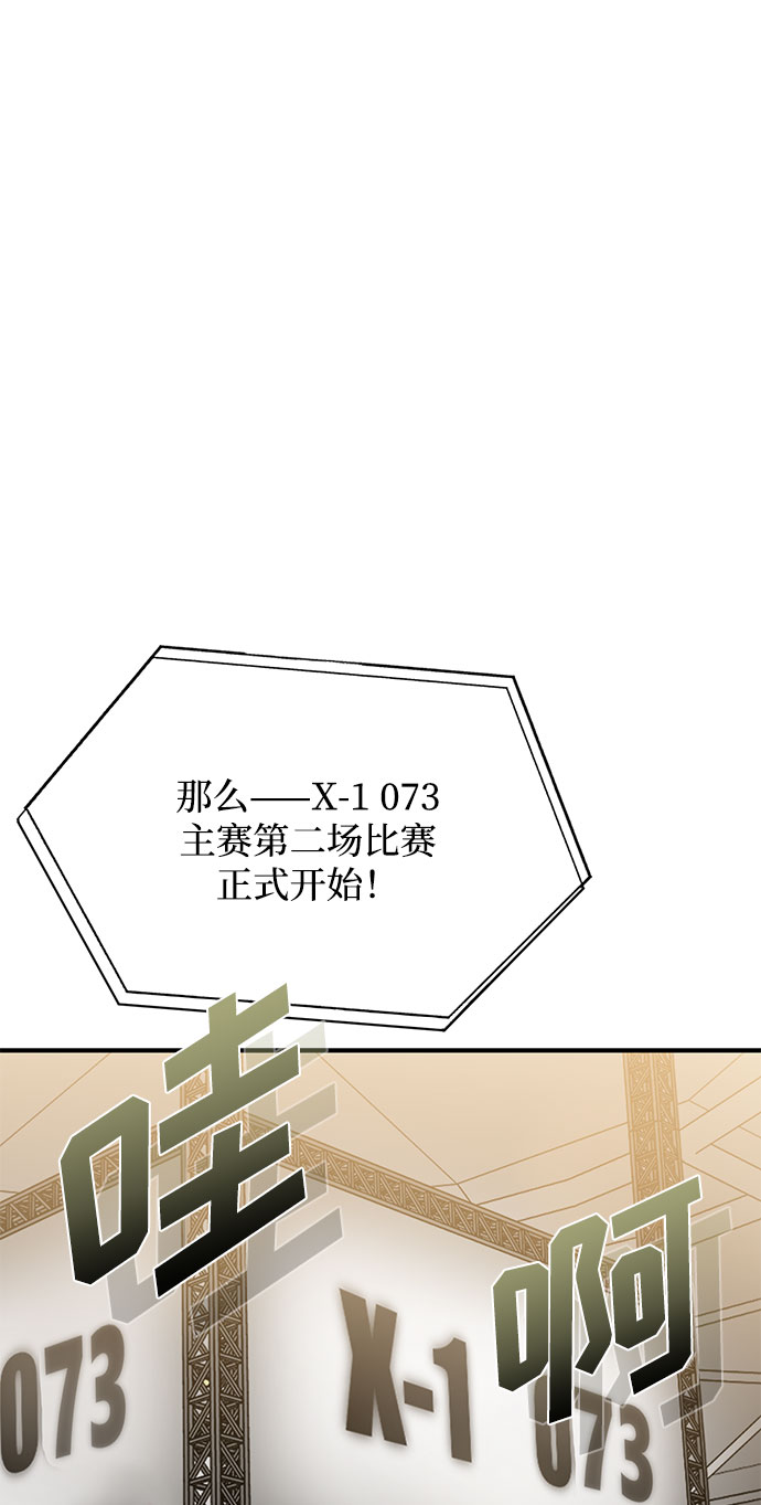 第32话39