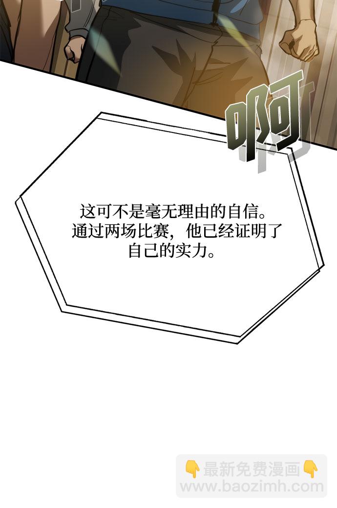 第32话42