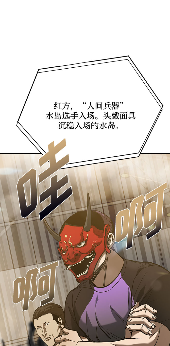 第32话44