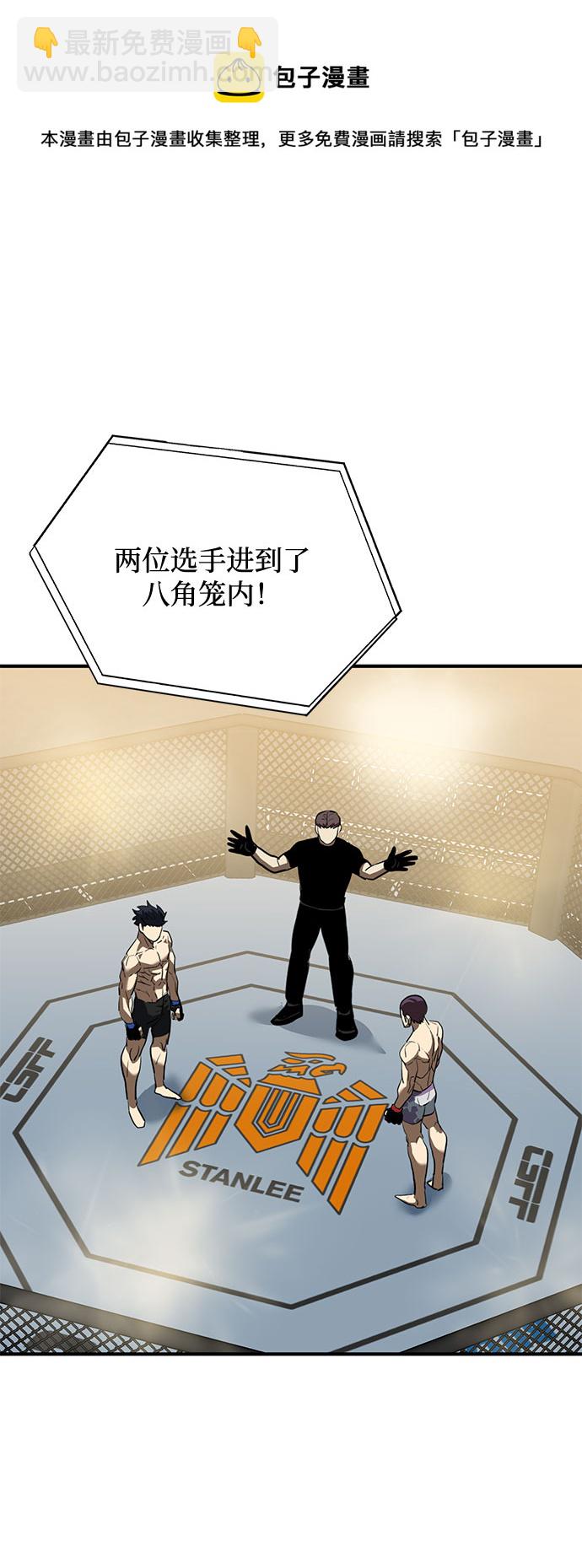 第32话53