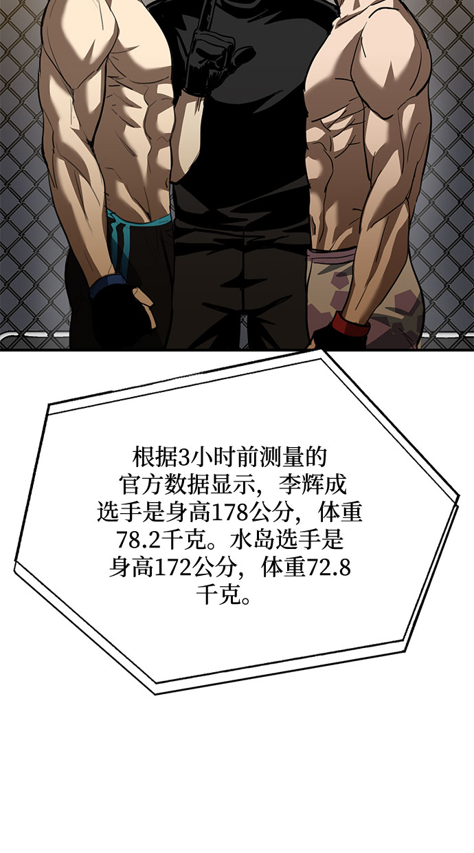 第32话55