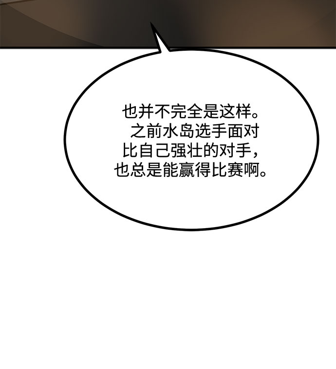 第32话57