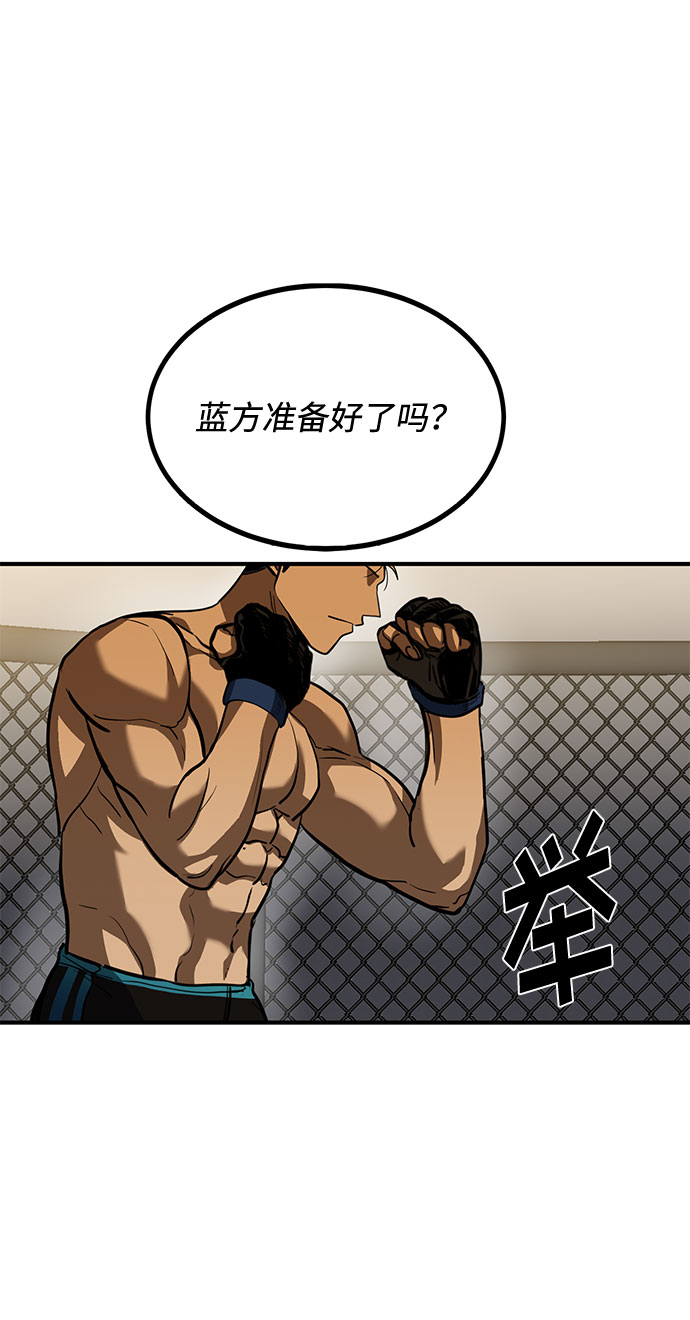 第32话60