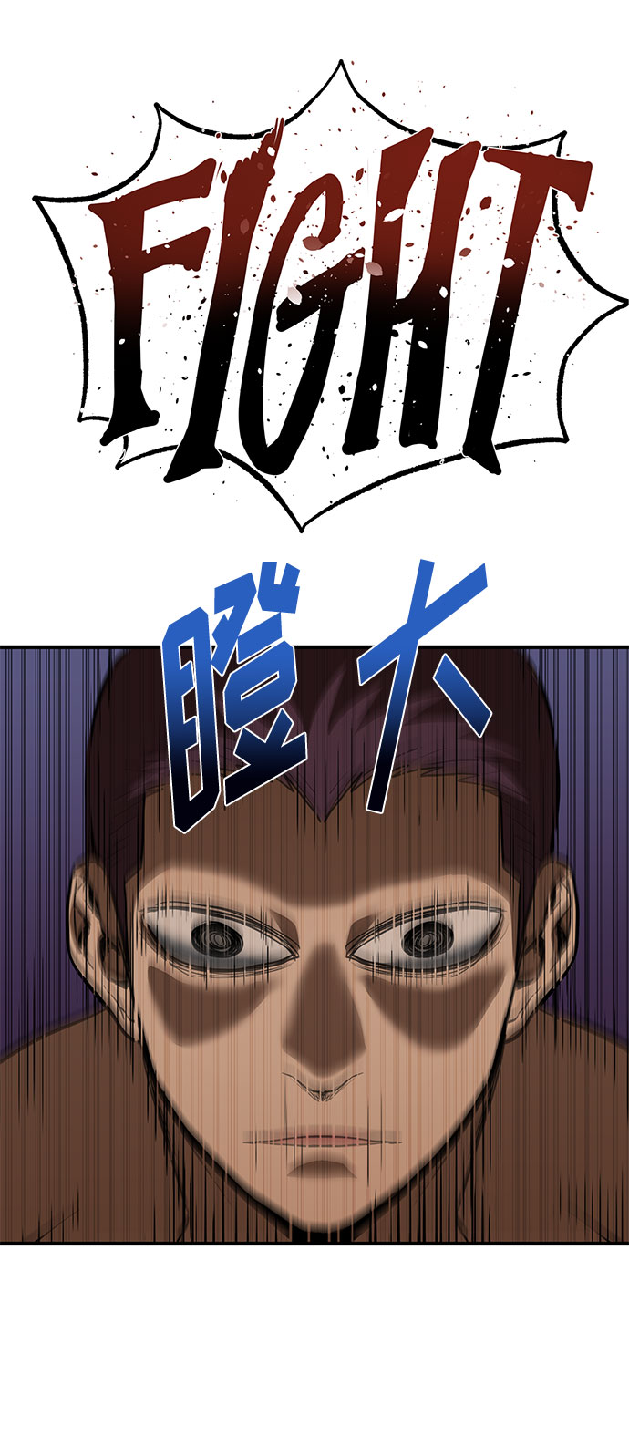 第32话62