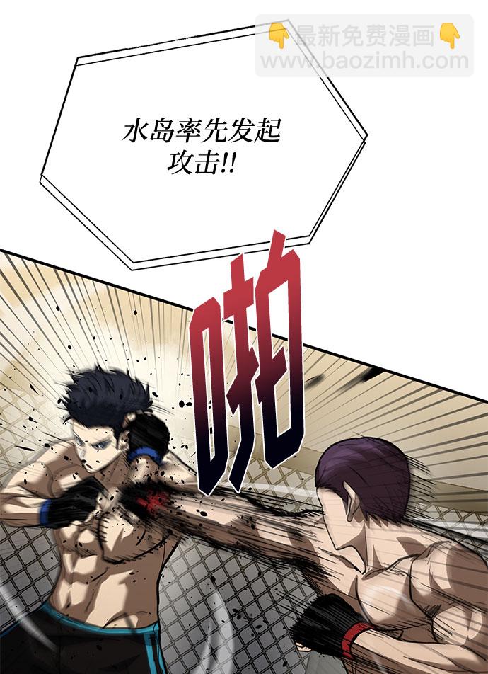 第32话65