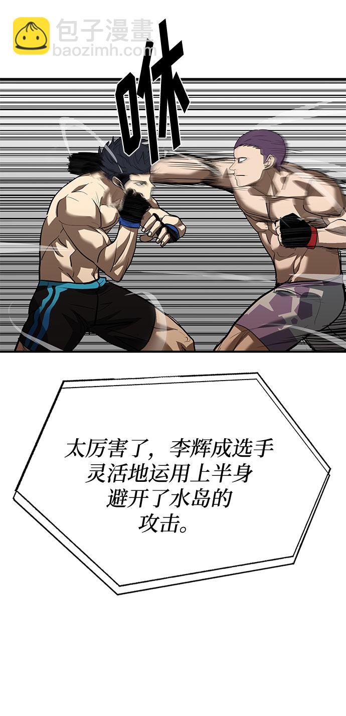 第32话72