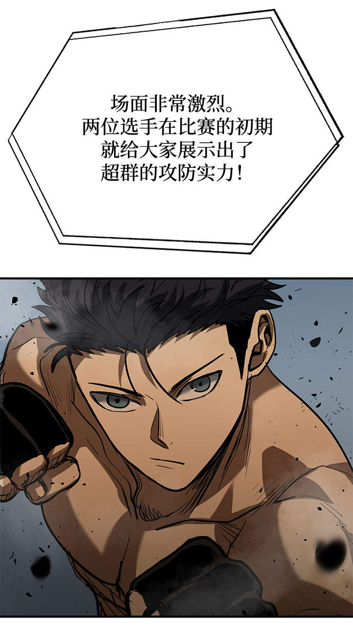 第32话83