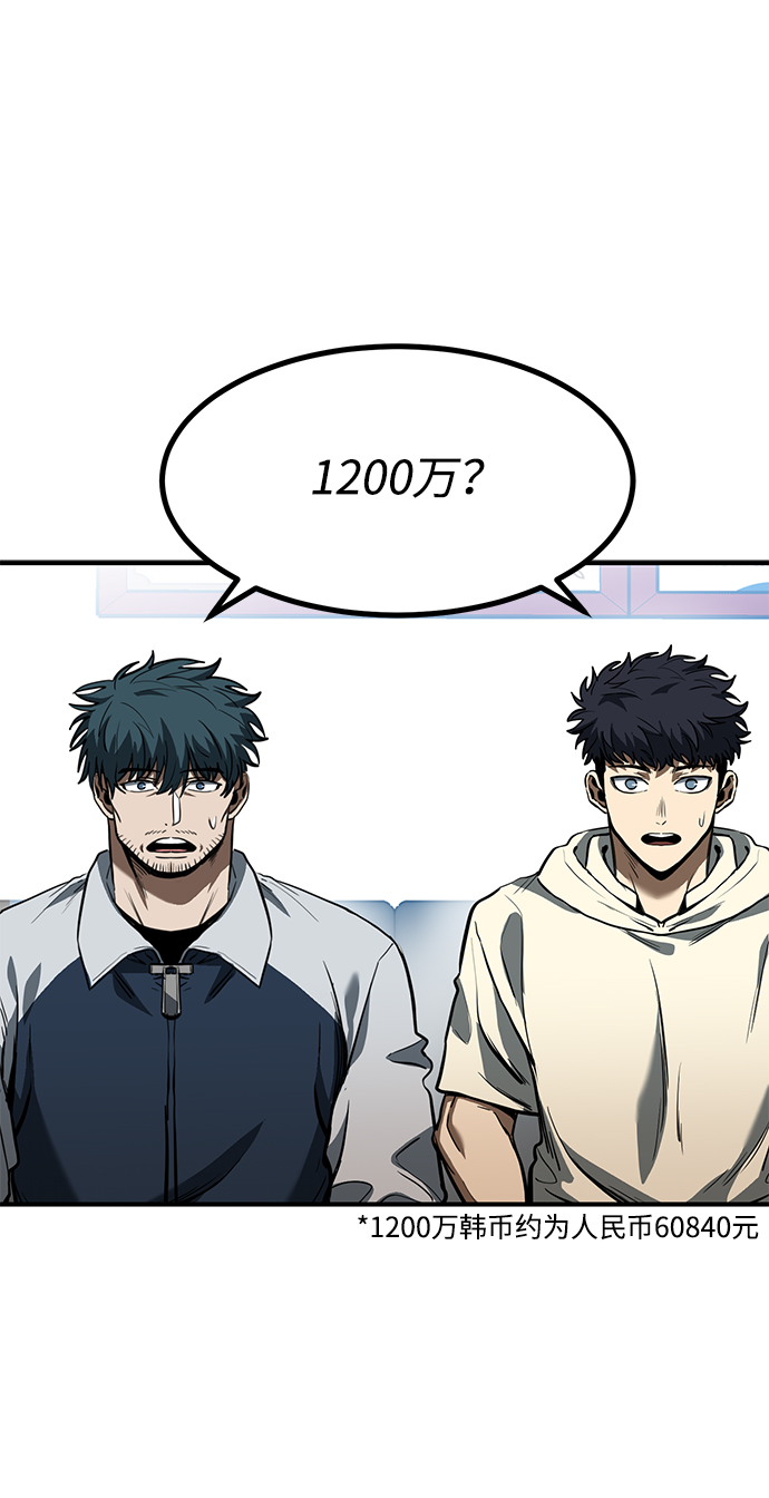 第37话1