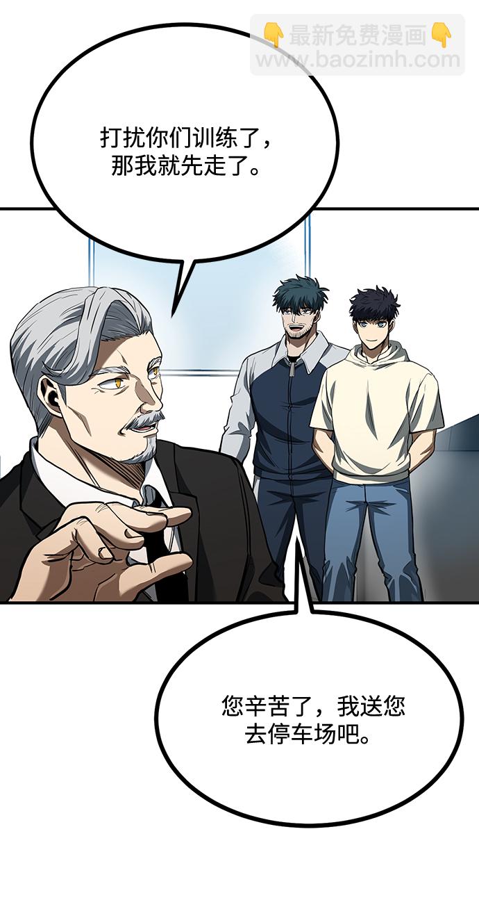 第37话12