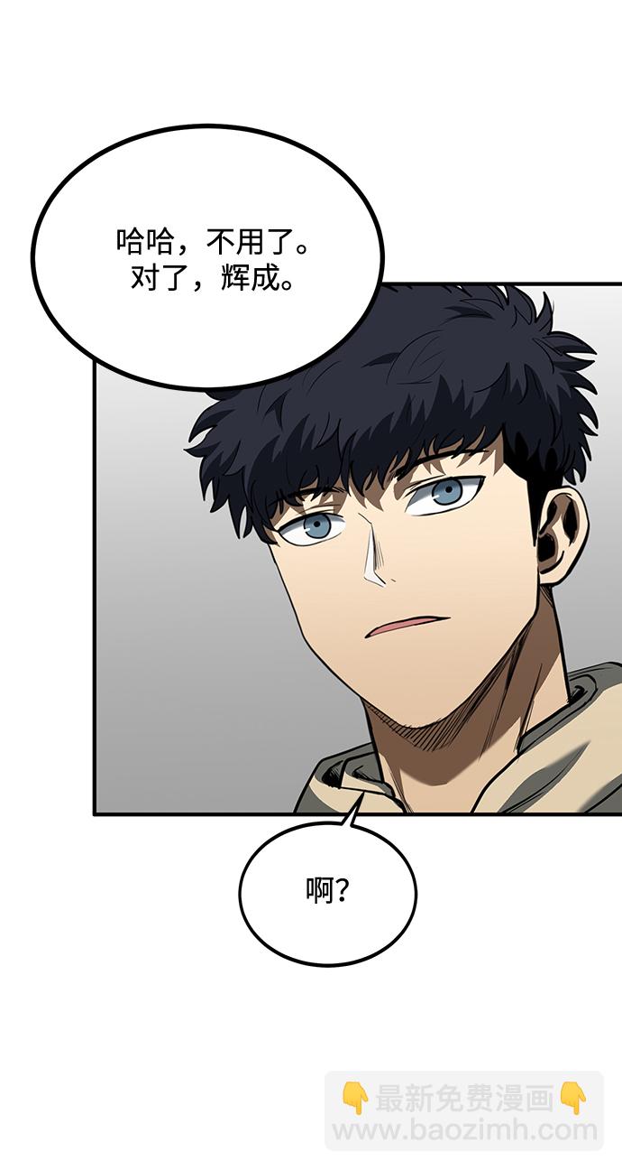 第37话13