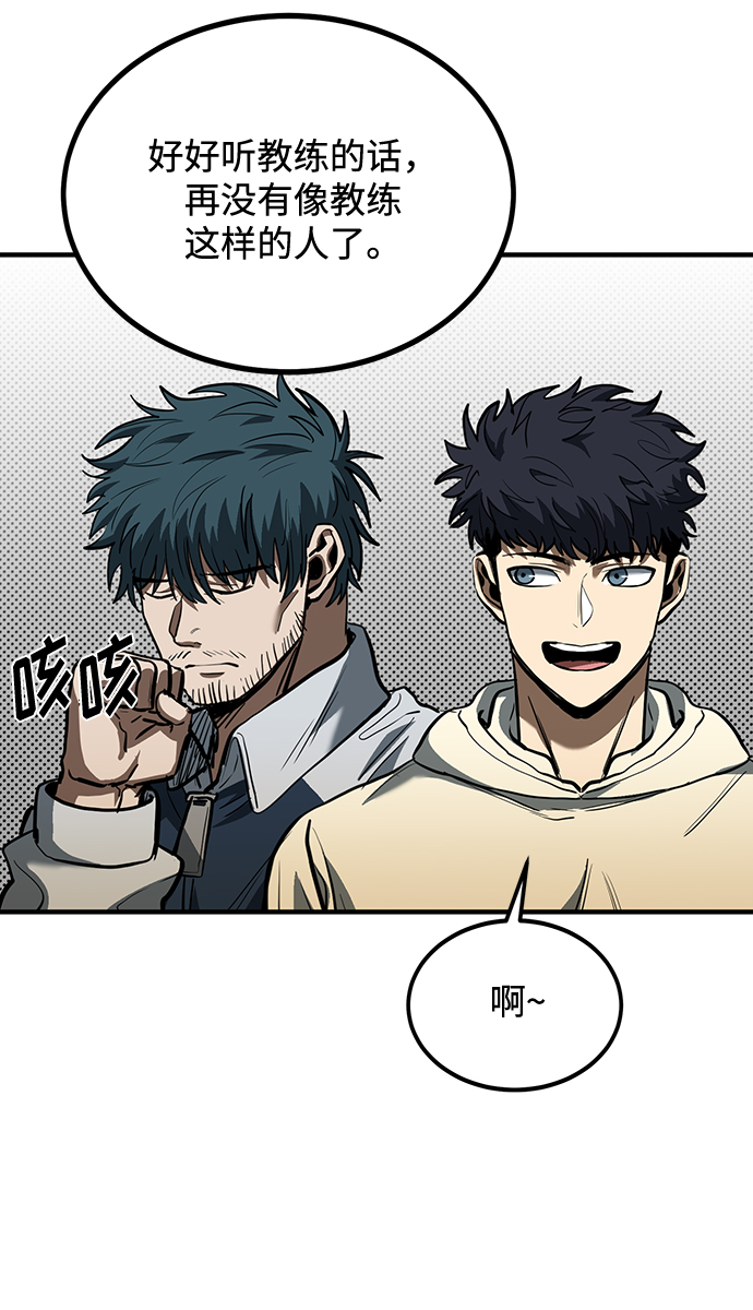 第37话14