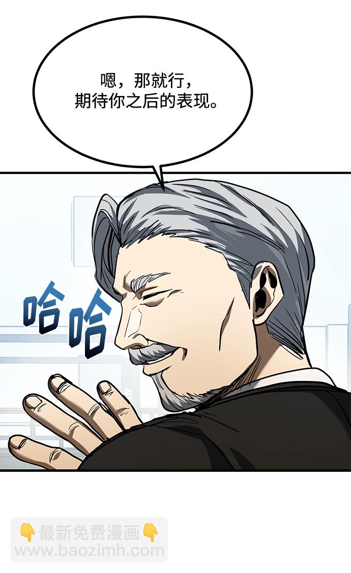 第37话16