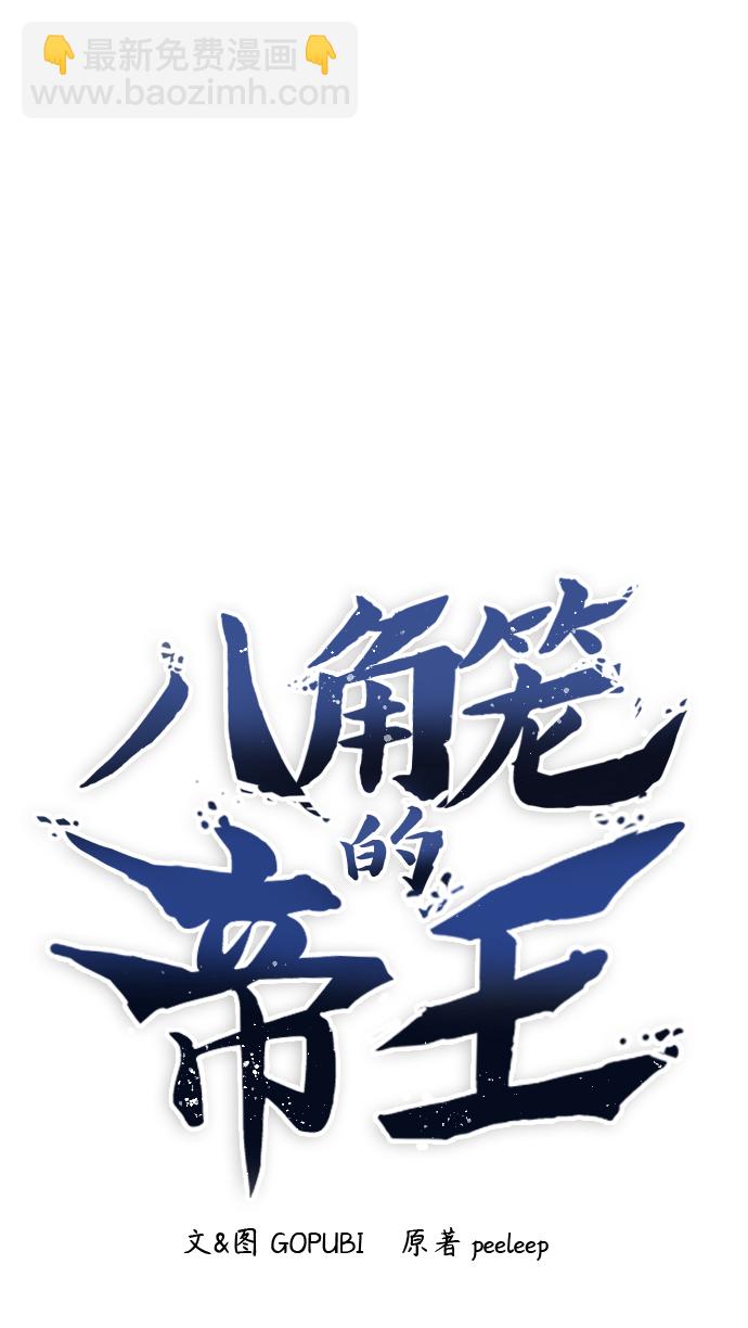 第37话17