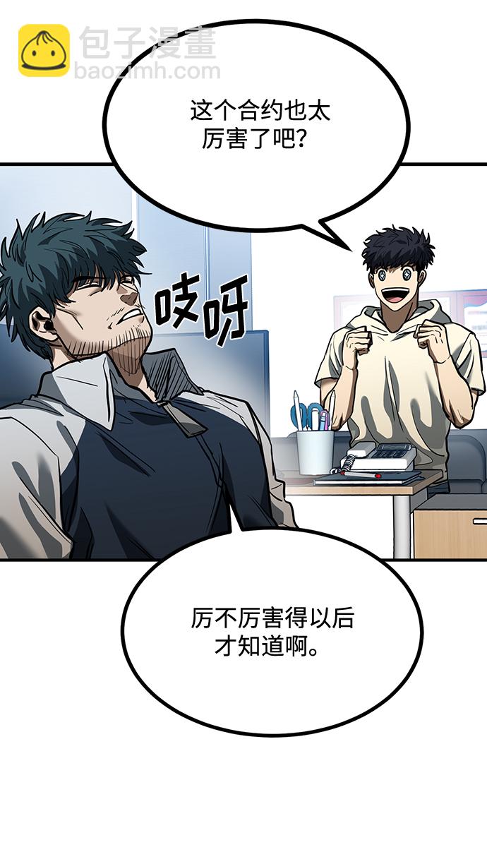 第37话19