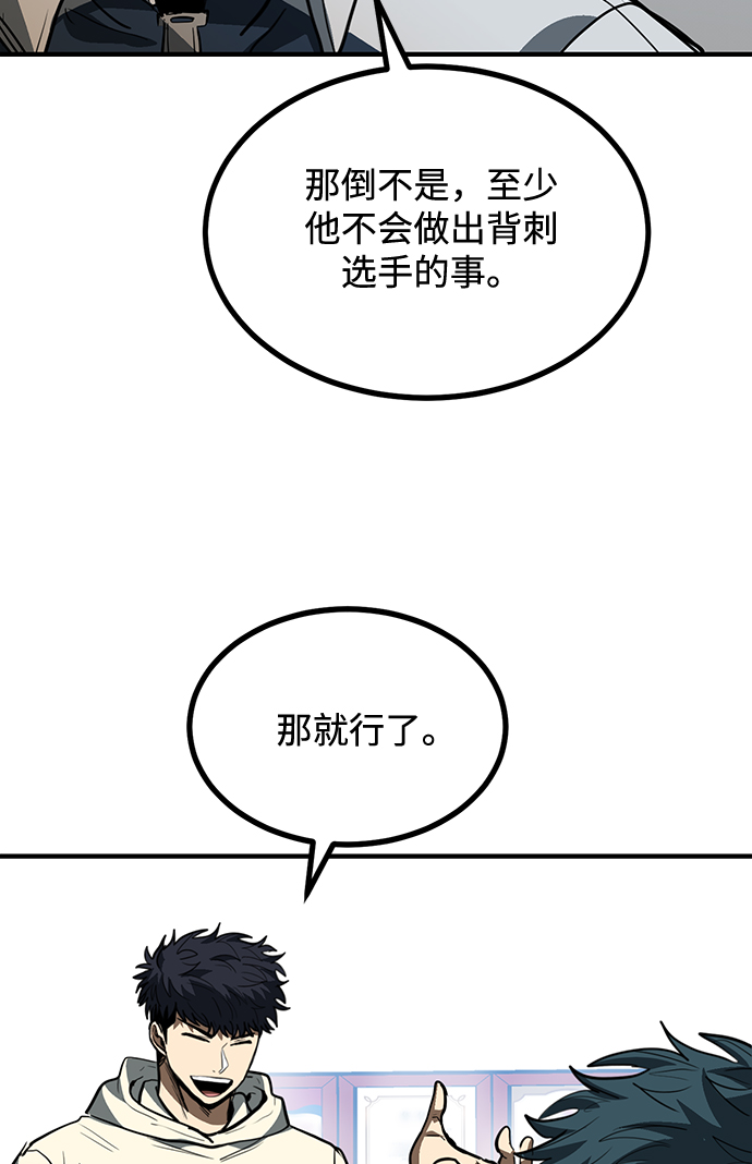 第37话23