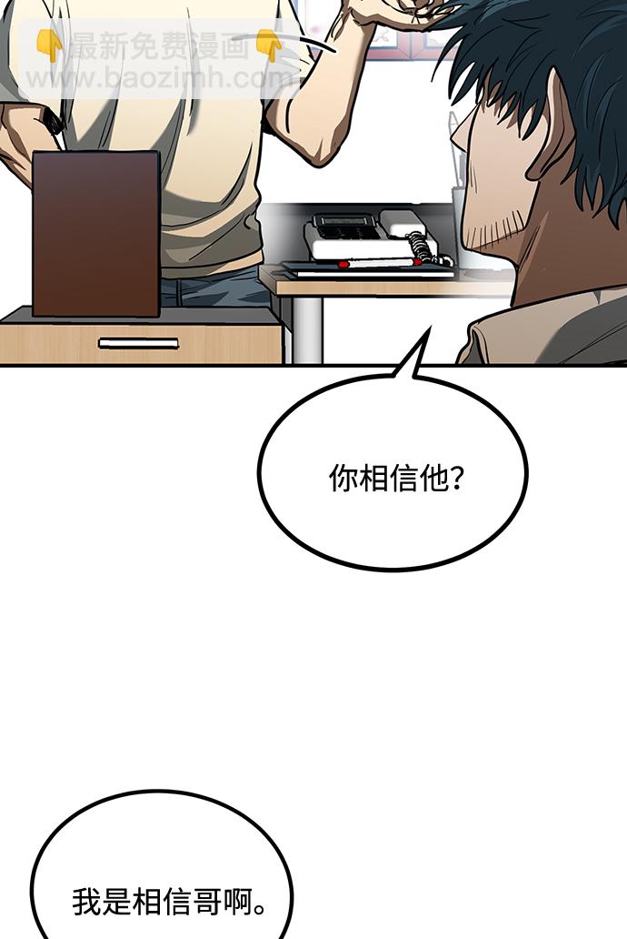 第37话24