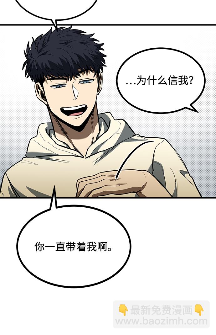 第37话25