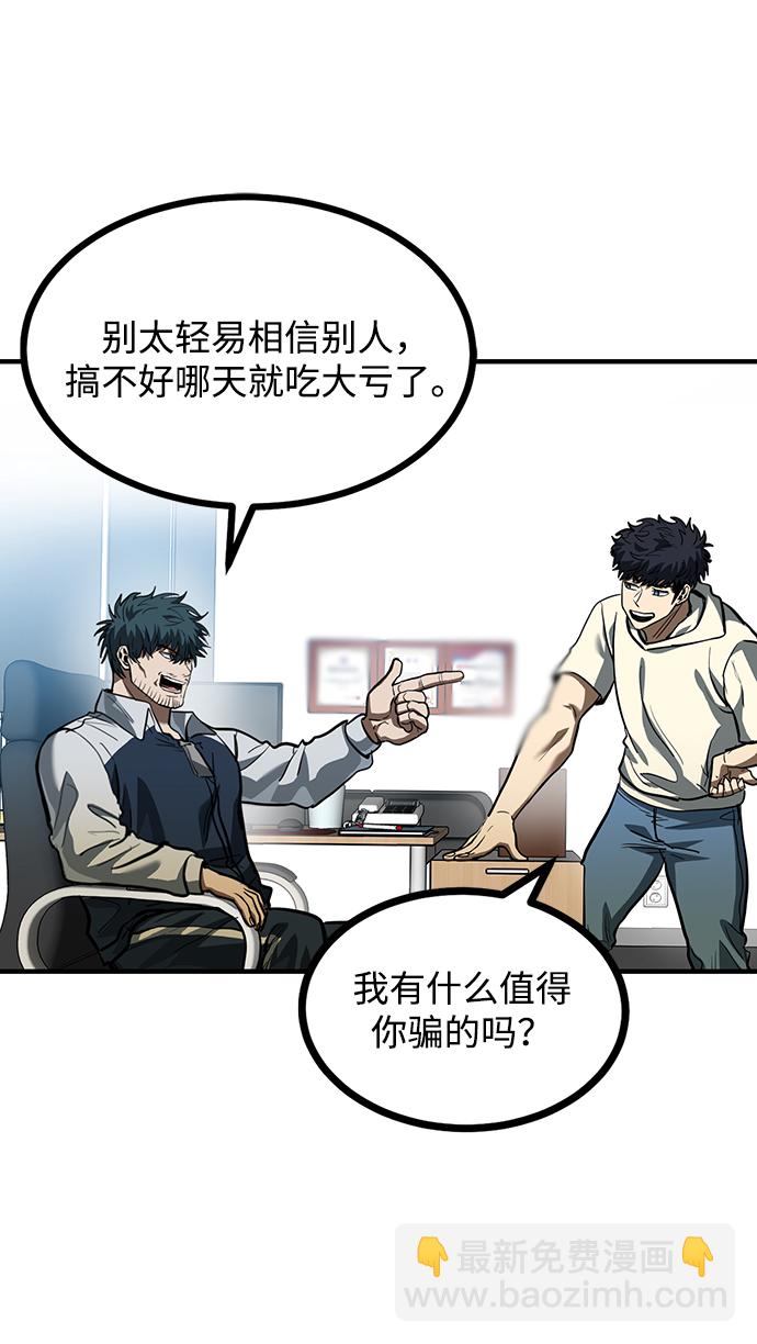 第37话26