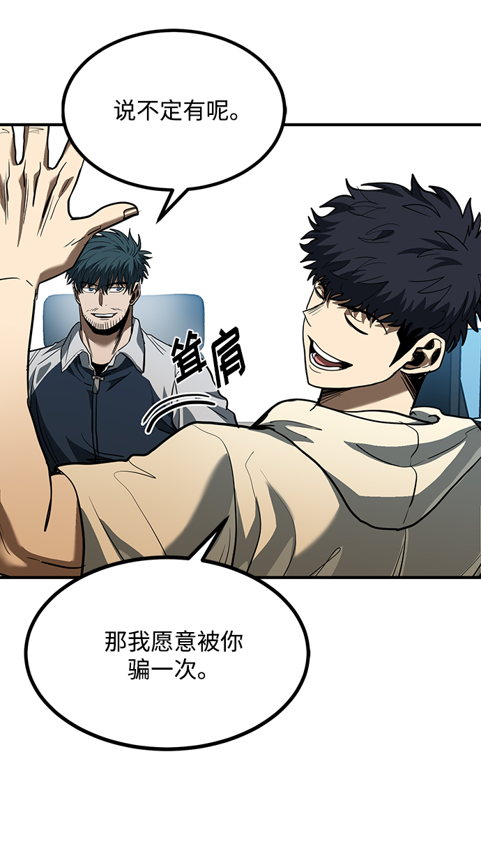 第37话27