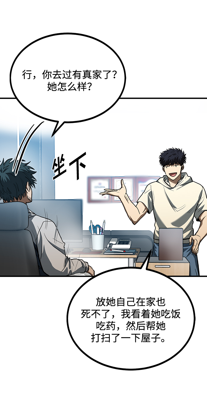第37话31