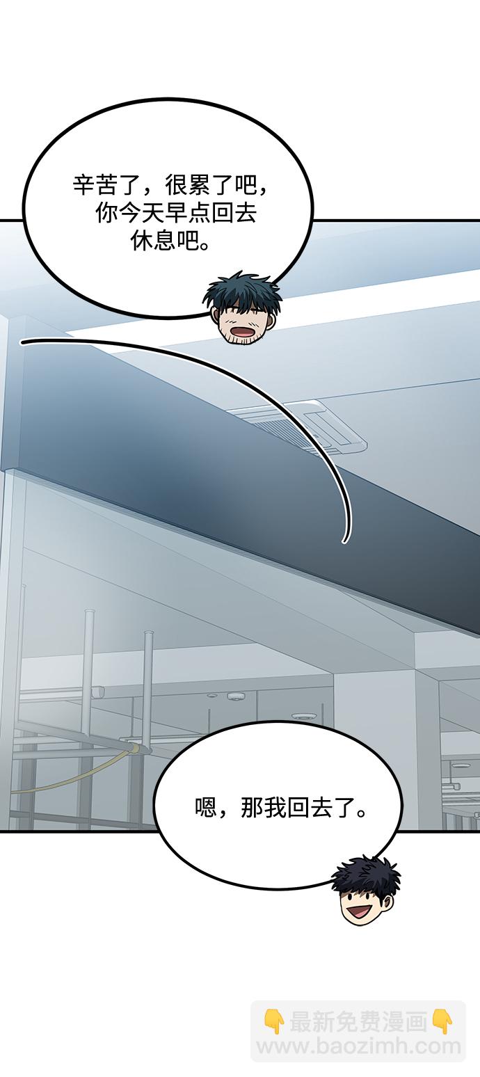 第37话32