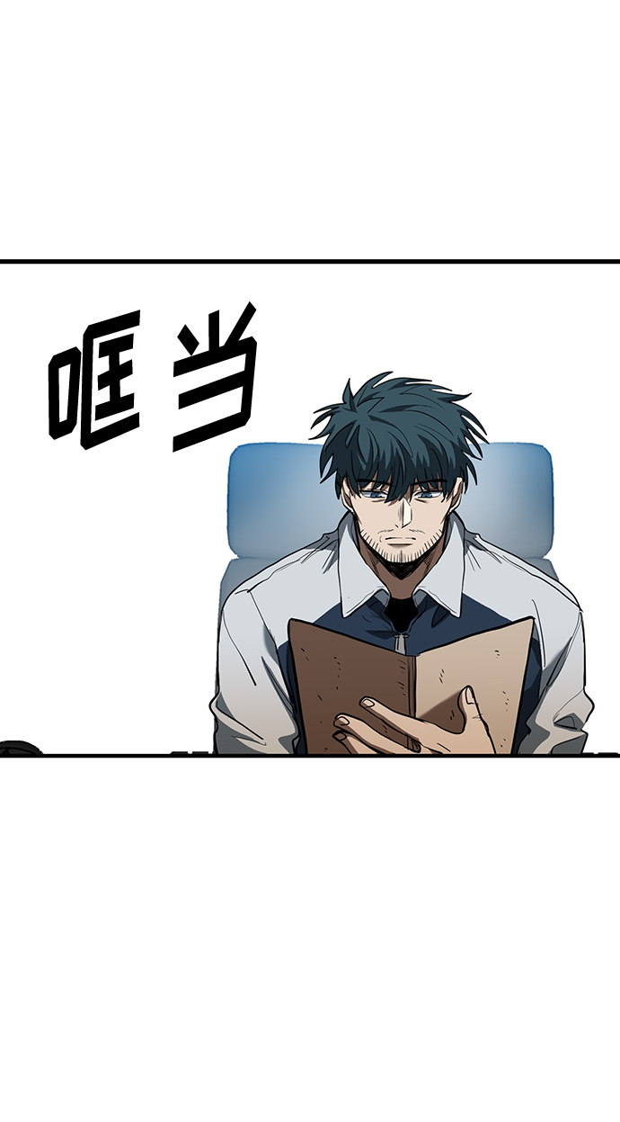 第37话33