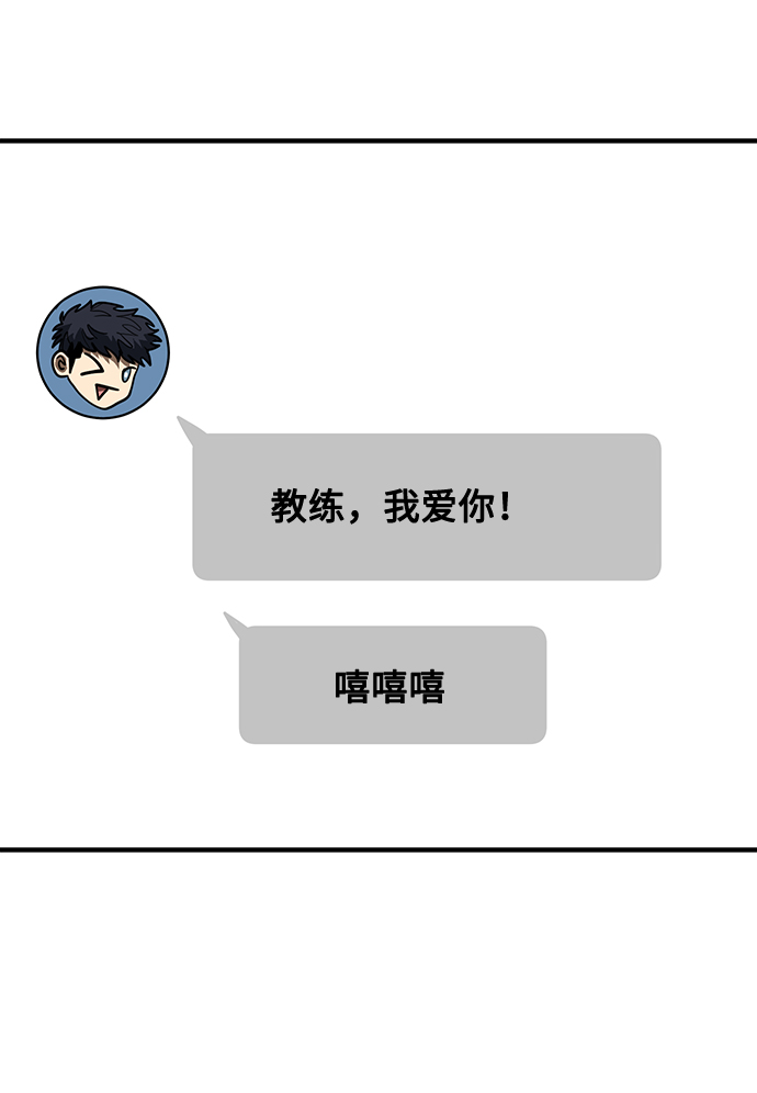 第37话35