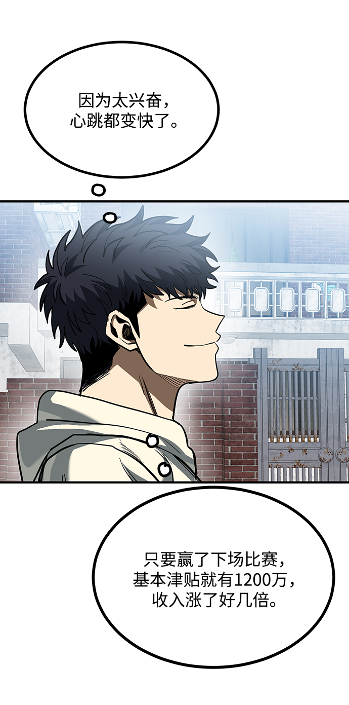 第37话38
