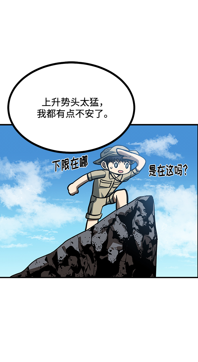 第37话40