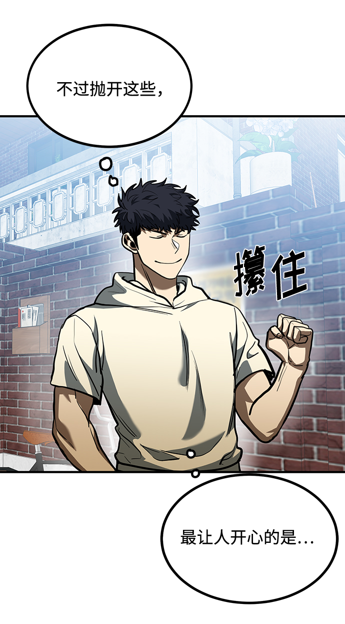 第37话41