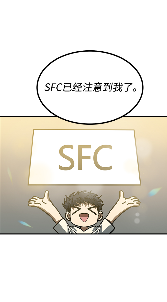 第37话42