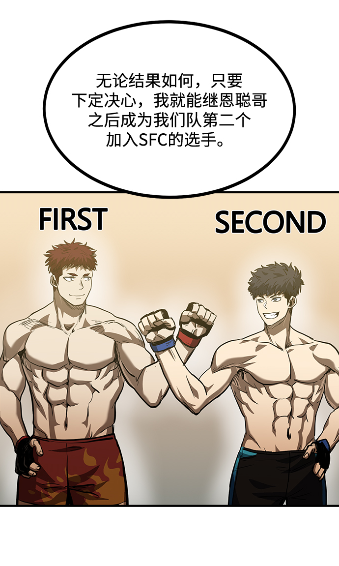 第37话43